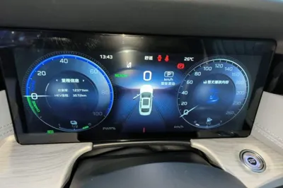 Hongqi H5 PHEV