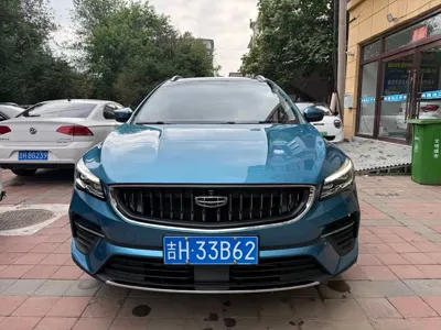 Geely Emgrand S
