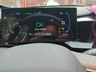 BYD Qin Plus