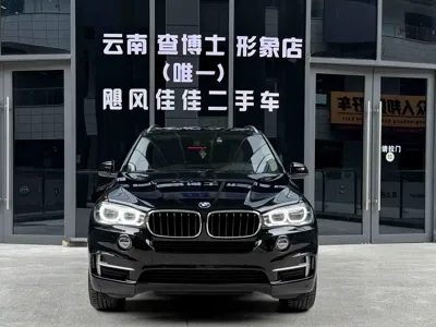 BMW X5 (Import)