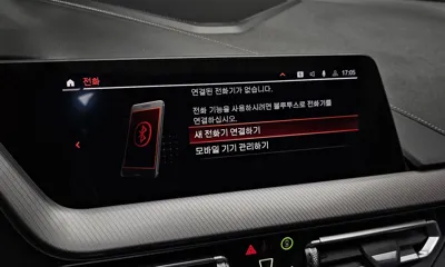BMW 2-Series