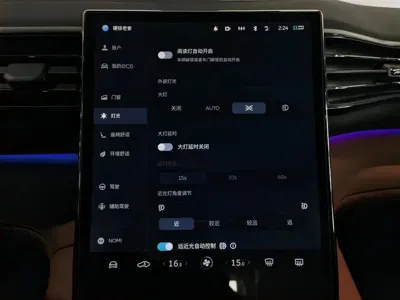 Nio EC6