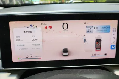 Geely Auto icon