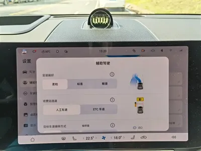AITO 问界 AITO M9