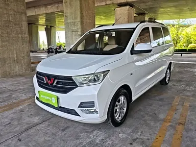 Wuling Hongguang