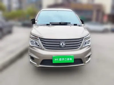 Forthing Lingzhi