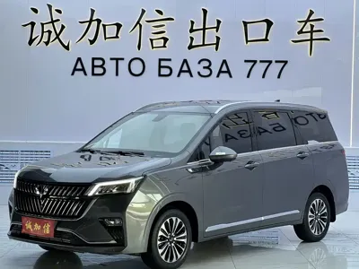 Wuling Jiachen