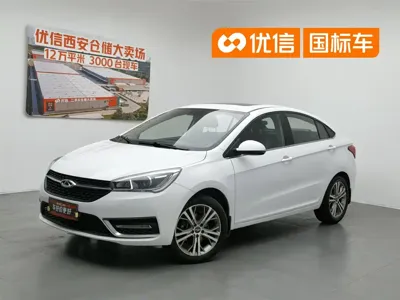 Chery Arrizo 5