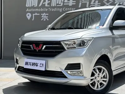 Wuling Hongguang