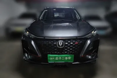 Changan CS75 Plus