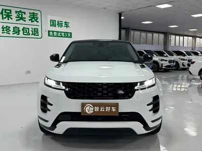 Land Rover Evoque