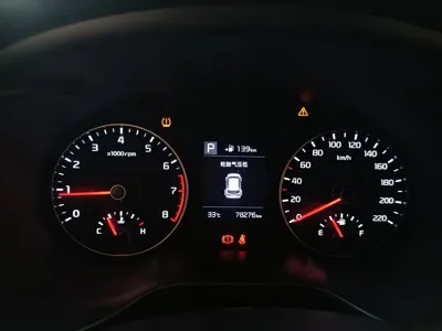 Kia KX Cross
