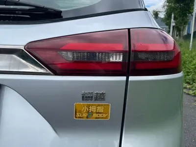 Geely Boyue