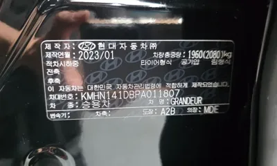 Hyundai Grandeur