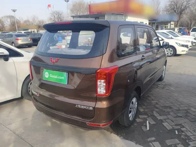 Wuling Hongguang