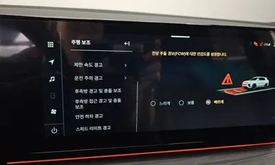 KG_Mobility_Ssangyong Actyon