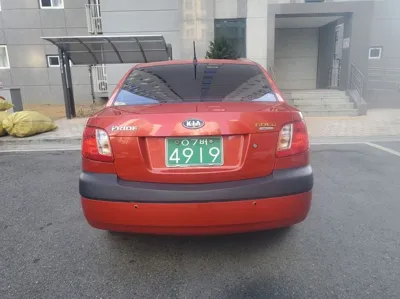 Kia Pride