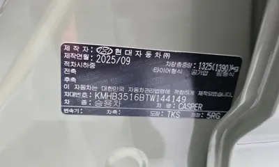 Hyundai Casper