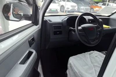 Wuling Yangguang