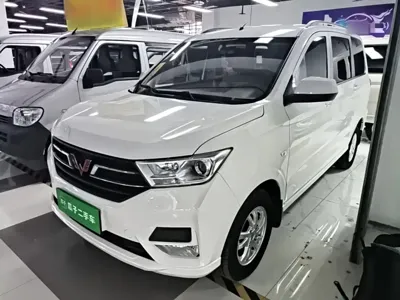 Wuling Hongguang