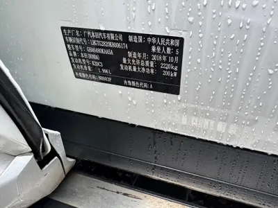 Honda Avancier