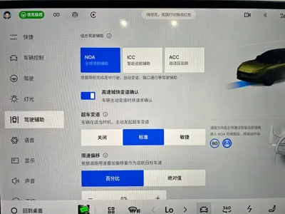 Lynk & Co 领克10