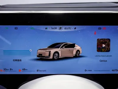 尊界 尊界S800