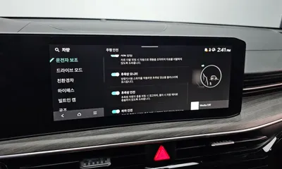 Kia K5