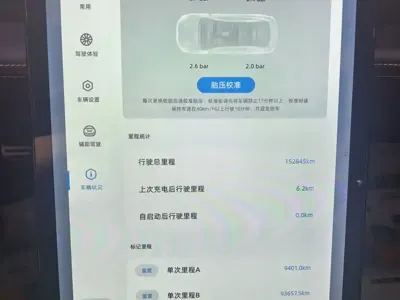 Xpeng P5