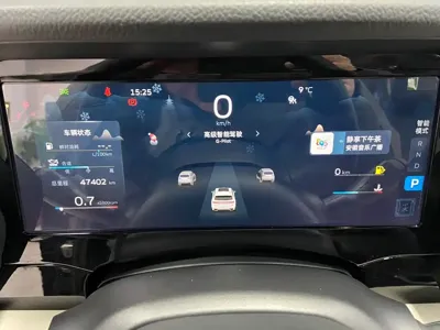 Geely Xingyue L