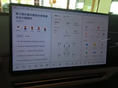 Li Auto 理想i6