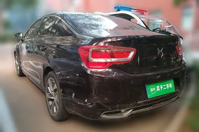 DS 5LS