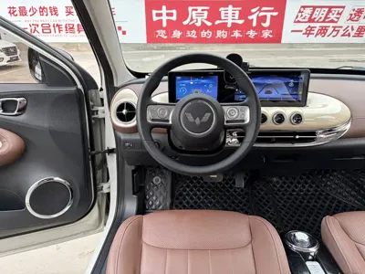 Wuling Bingo