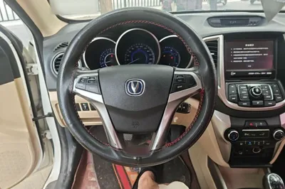 Changan Eado