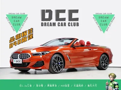 BMW 8 Series