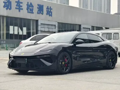 Lotus Emeya