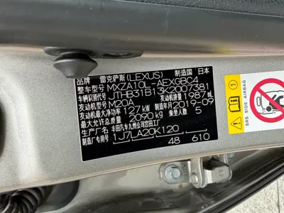 Lexus ES