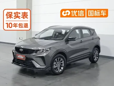 Geely Binyue