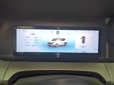 Geely Haoyue L