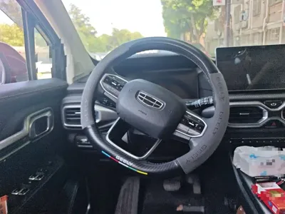 Geely Haoyue