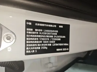 Li Auto Li L7