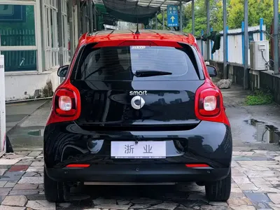Smart Smart Forfour