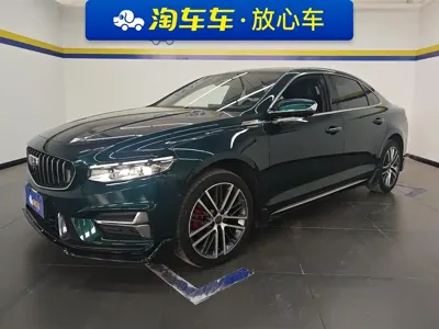 Geely Xingrui