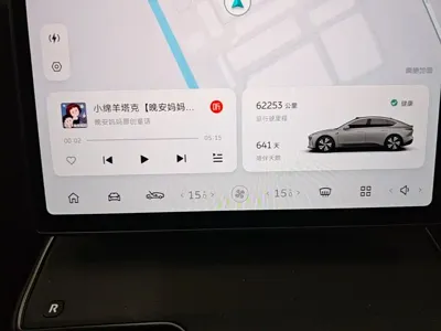 Nio ET5