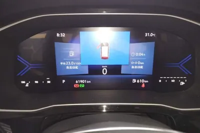 Jetta VS7