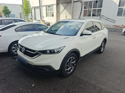 Aeolus AX7