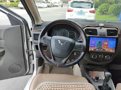Wuling Hongguang