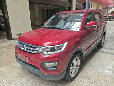 Oshan Oushang CX70