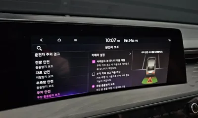 Kia K8
