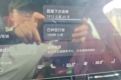 Hima AITO M8